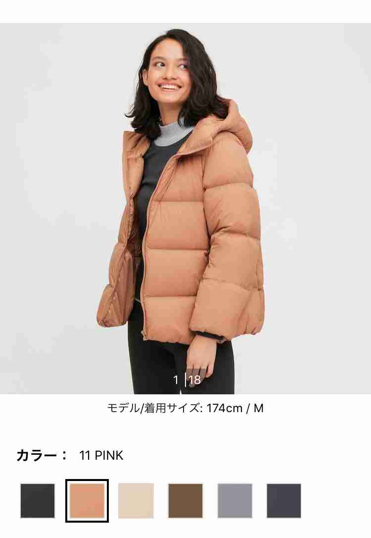 ダウンコートが欲しい【素材などおすすめ教えて】