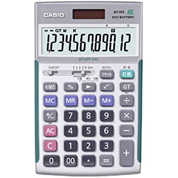 オススメの電卓を教えてください