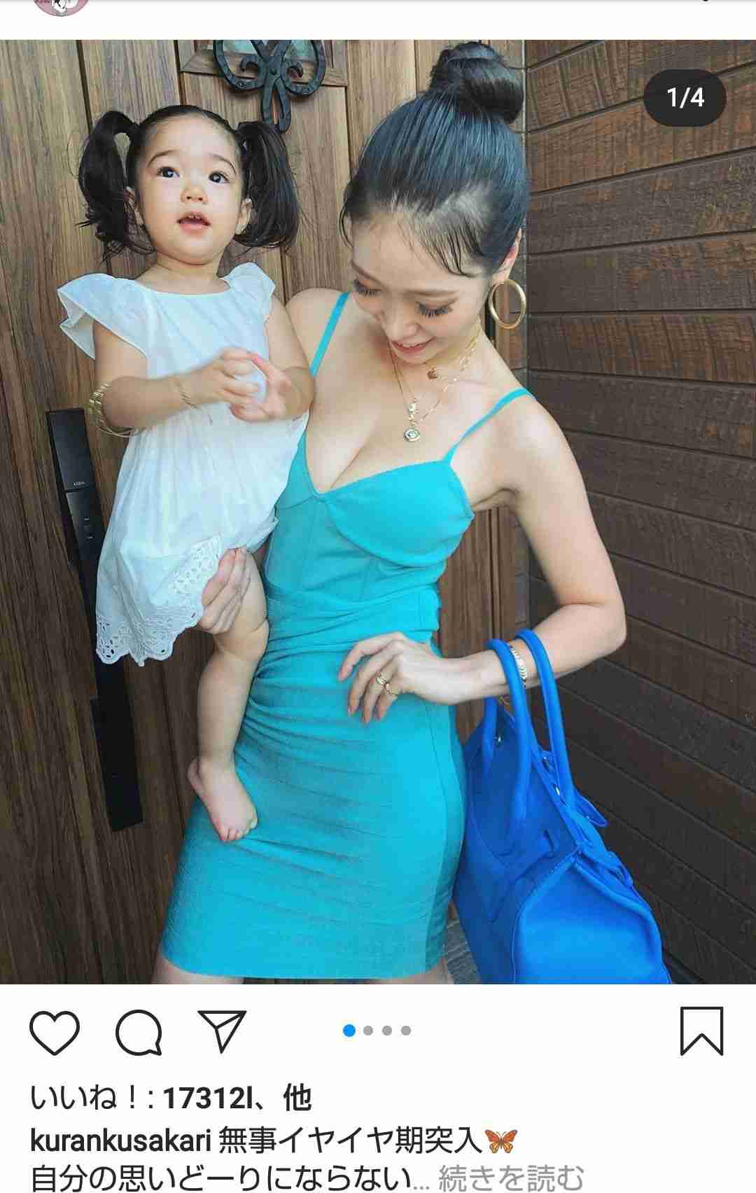 子持ち20代の服装