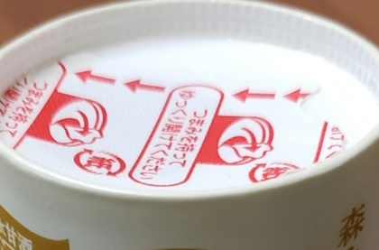 これは使いづらい(^ω^#)って思う日用品