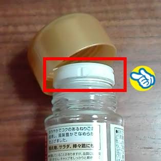 これは使いづらい(^ω^#)って思う日用品