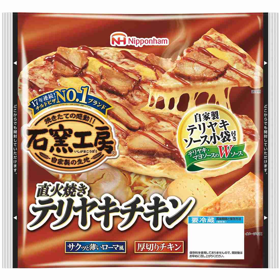 【いい肉の日】今日、肉食べますか？