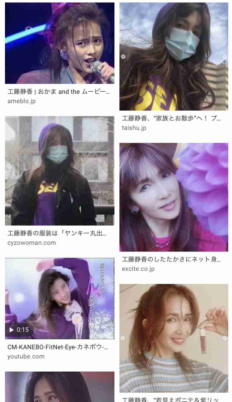 メイク 紫色って難しい ファッション ガールズちゃんねる Girls Channel