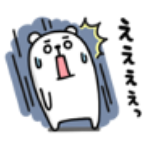 誰が見てるか分からないなと思ったエピソード