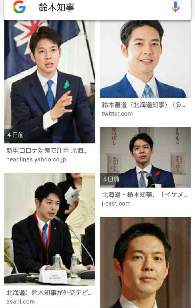 誰が見てるか分からないなと思ったエピソード