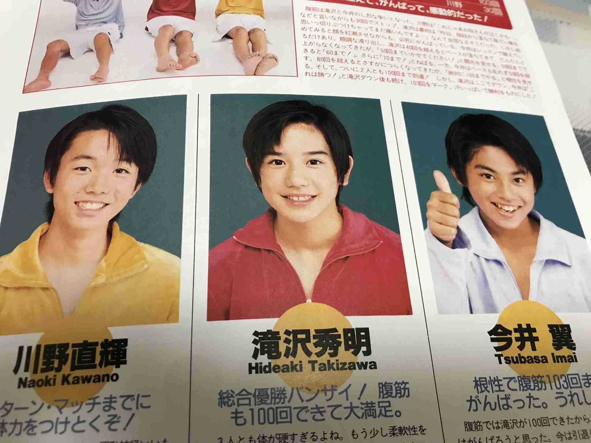 青春時代をアイドルに捧げた人!