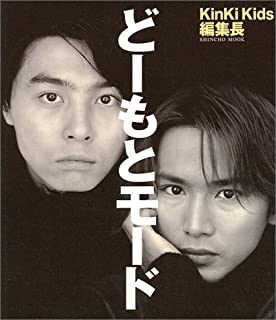 青春時代をアイドルに捧げた人!