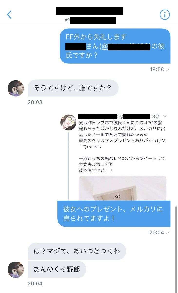 転売屋から購入したことがある人