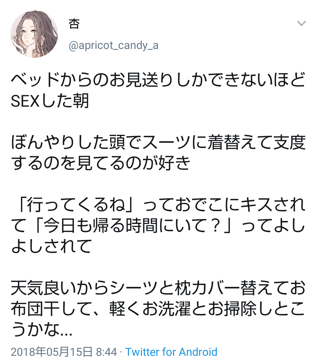 好きな鍋3つ選ぶなら?🍲