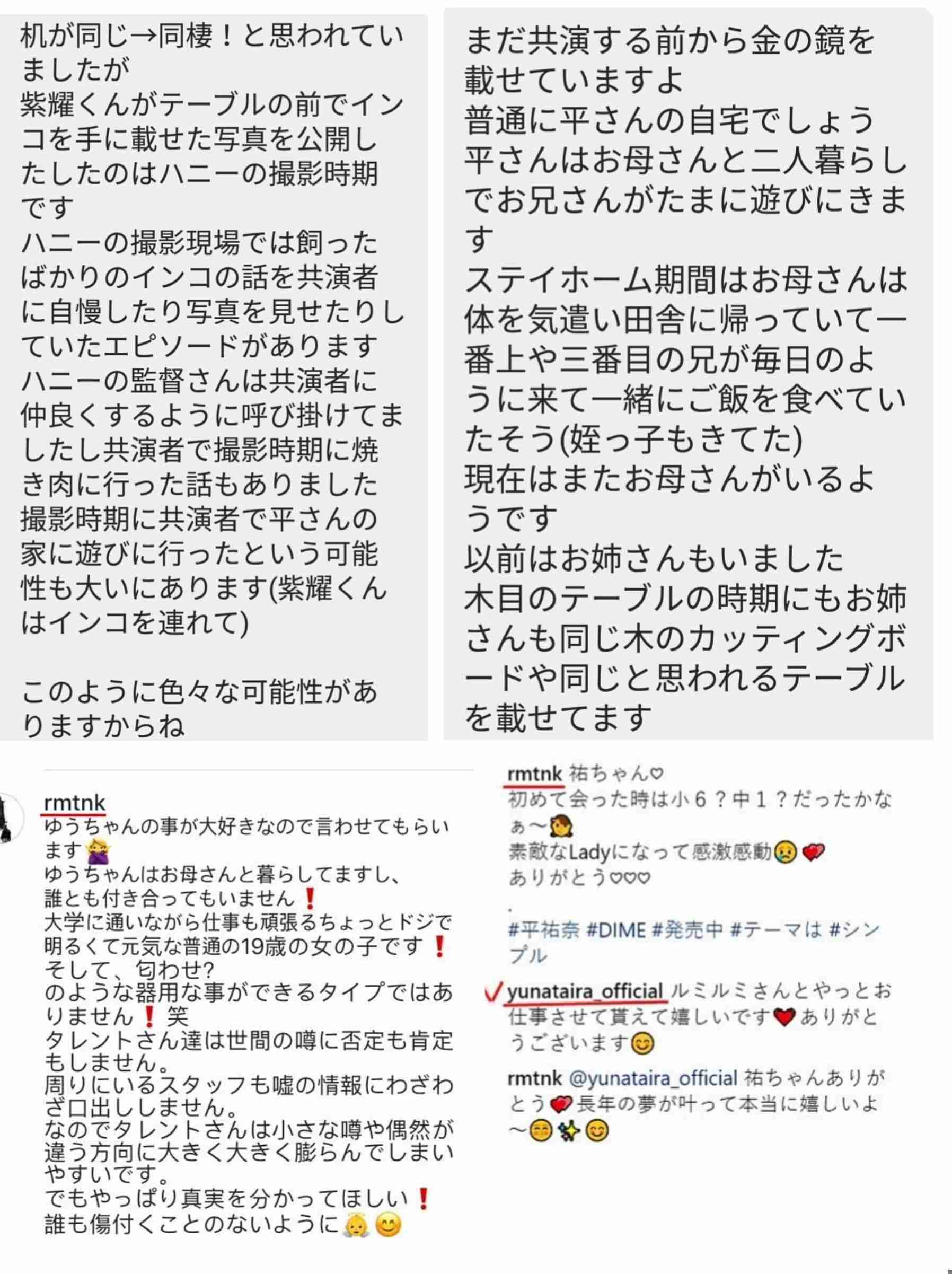 平野紫耀『FINEBOYS』初ソロ表紙 男が憧れる魅力に迫る