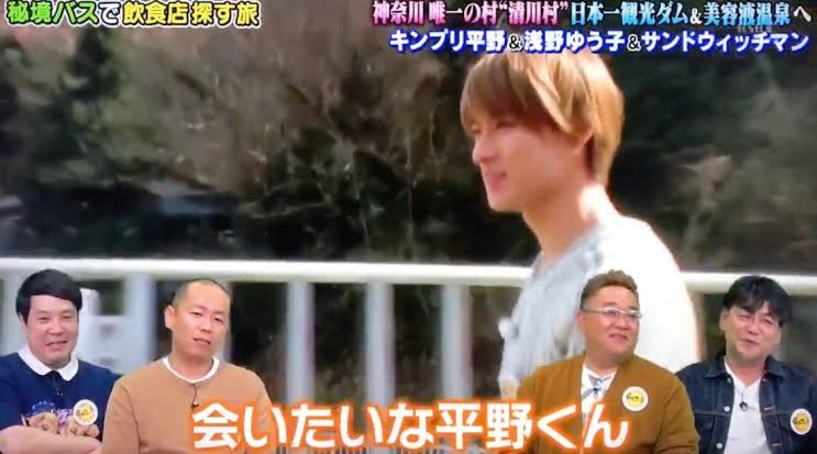 平野紫耀『FINEBOYS』初ソロ表紙 男が憧れる魅力に迫る