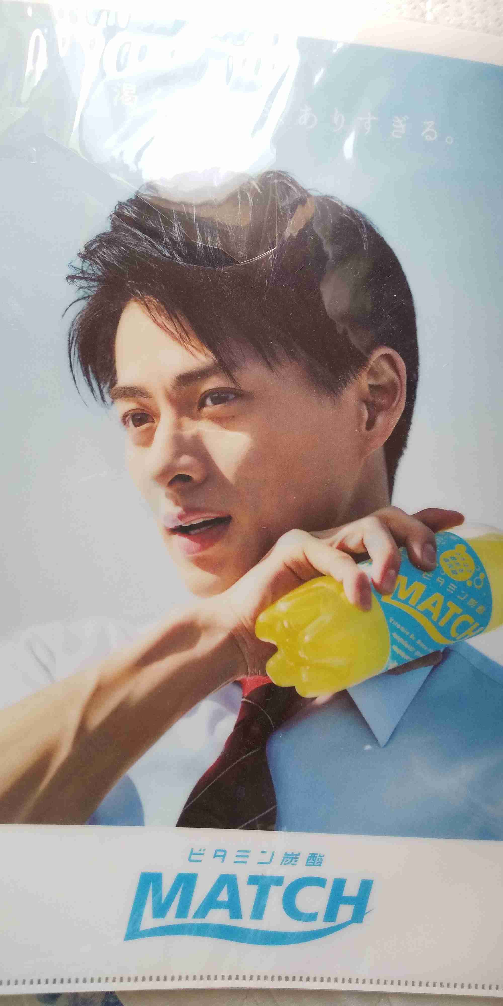 平野紫耀『FINEBOYS』初ソロ表紙 男が憧れる魅力に迫る