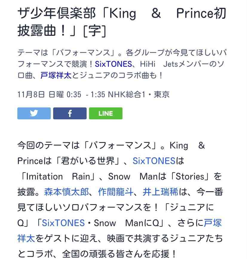 平野紫耀『FINEBOYS』初ソロ表紙 男が憧れる魅力に迫る