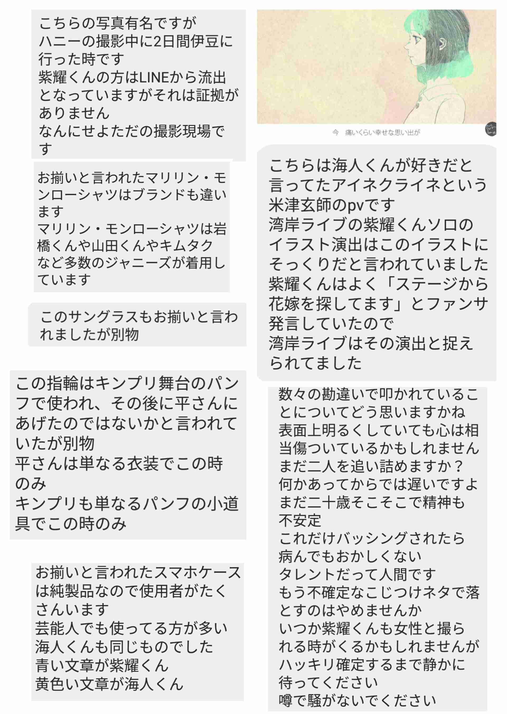 平野紫耀『FINEBOYS』初ソロ表紙 男が憧れる魅力に迫る
