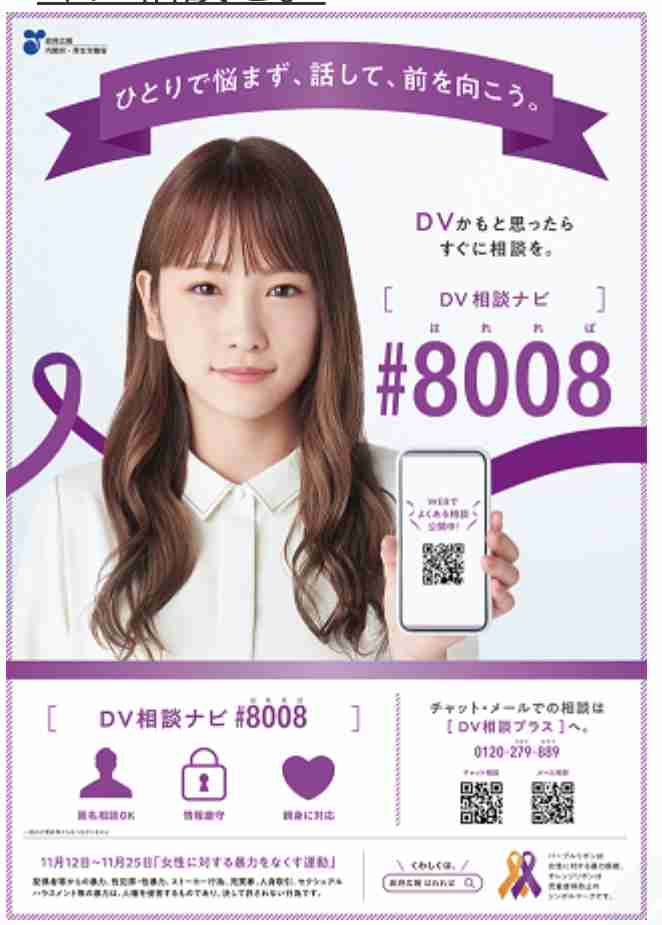 外では優しいのに家では不機嫌な夫。「フキハラ」には声をあげて、夫婦で話し合おう。