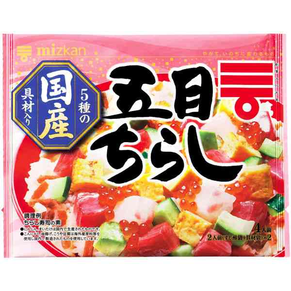 酢飯が好きな方