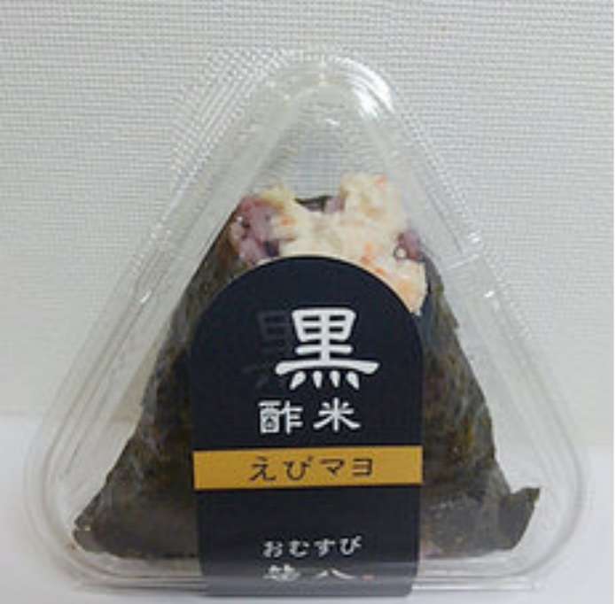 酢飯が好きな方