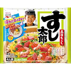 酢飯が好きな方