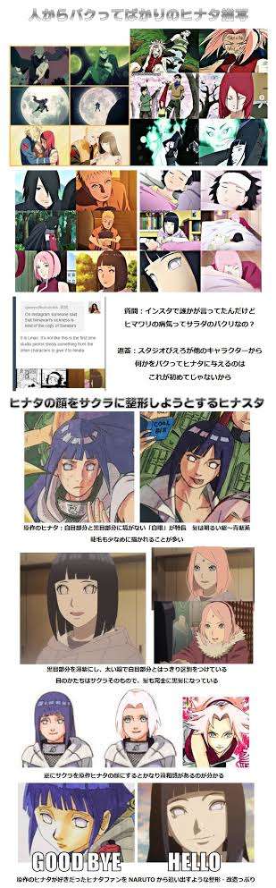 要らなかったキャラクター設定