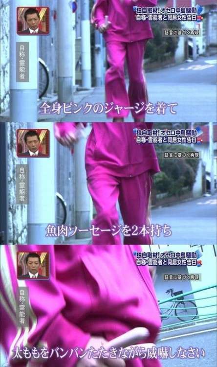 小林麻耶　夫婦で“瞑想生配信”16分　降板騒動には触れず「ハッピー。来週、またね」