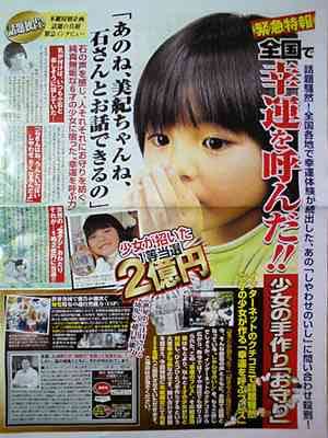 小林麻耶　夫婦で“瞑想生配信”16分　降板騒動には触れず「ハッピー。来週、またね」