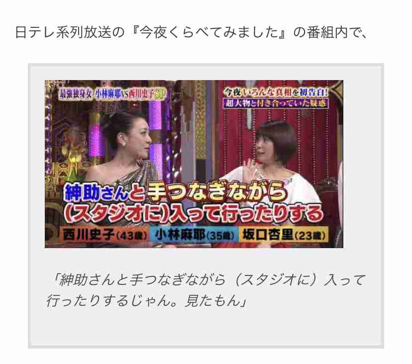 小林麻耶　夫婦で“瞑想生配信”16分　降板騒動には触れず「ハッピー。来週、またね」