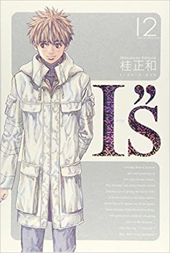 主人公が好きになれない作品