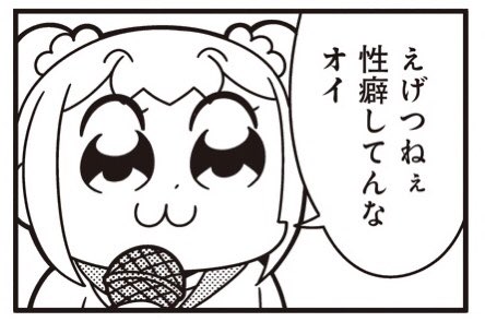 毎日頻繁に言ってしまう言葉ってありますか？