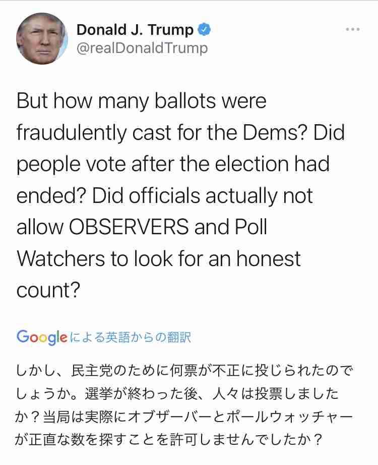 菅首相、バイデン氏に祝意　「日米同盟を強固に」―1月訪米探る、対中姿勢注視