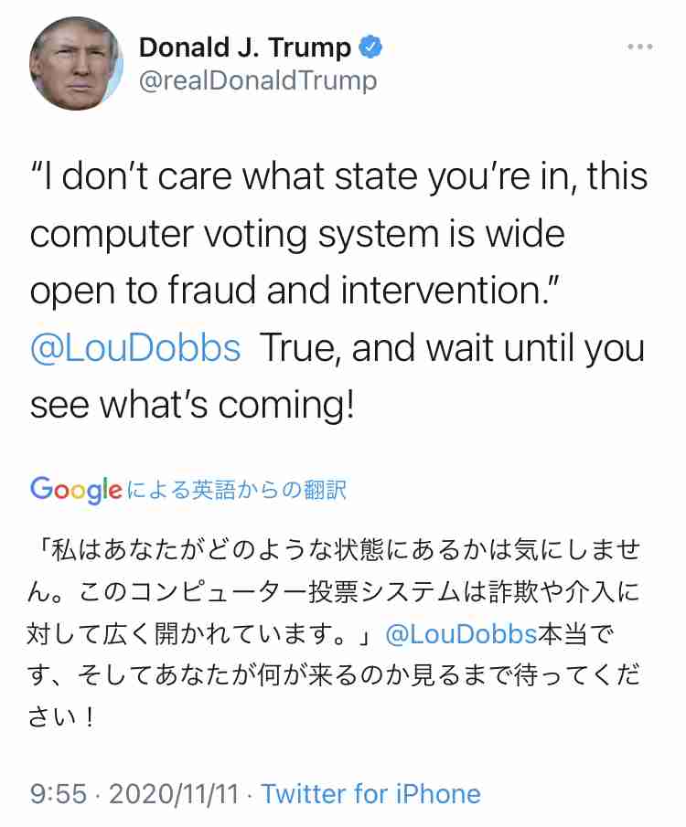 菅首相、バイデン氏に祝意　「日米同盟を強固に」―1月訪米探る、対中姿勢注視