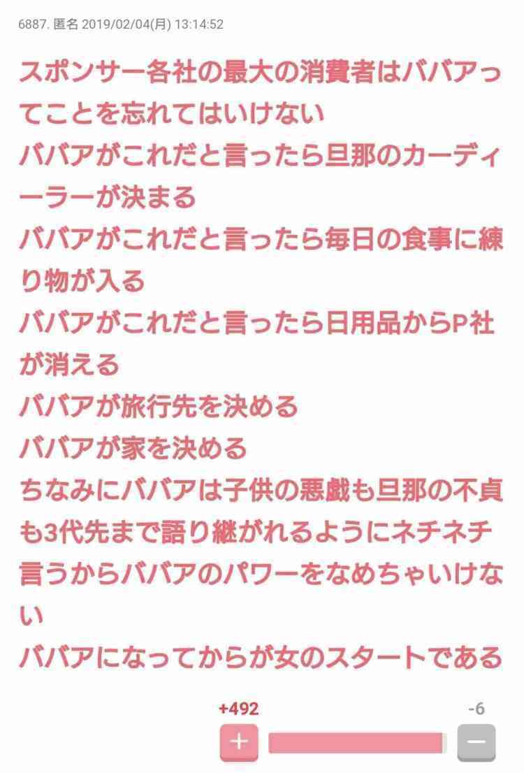 菅首相、バイデン氏に祝意　「日米同盟を強固に」―1月訪米探る、対中姿勢注視