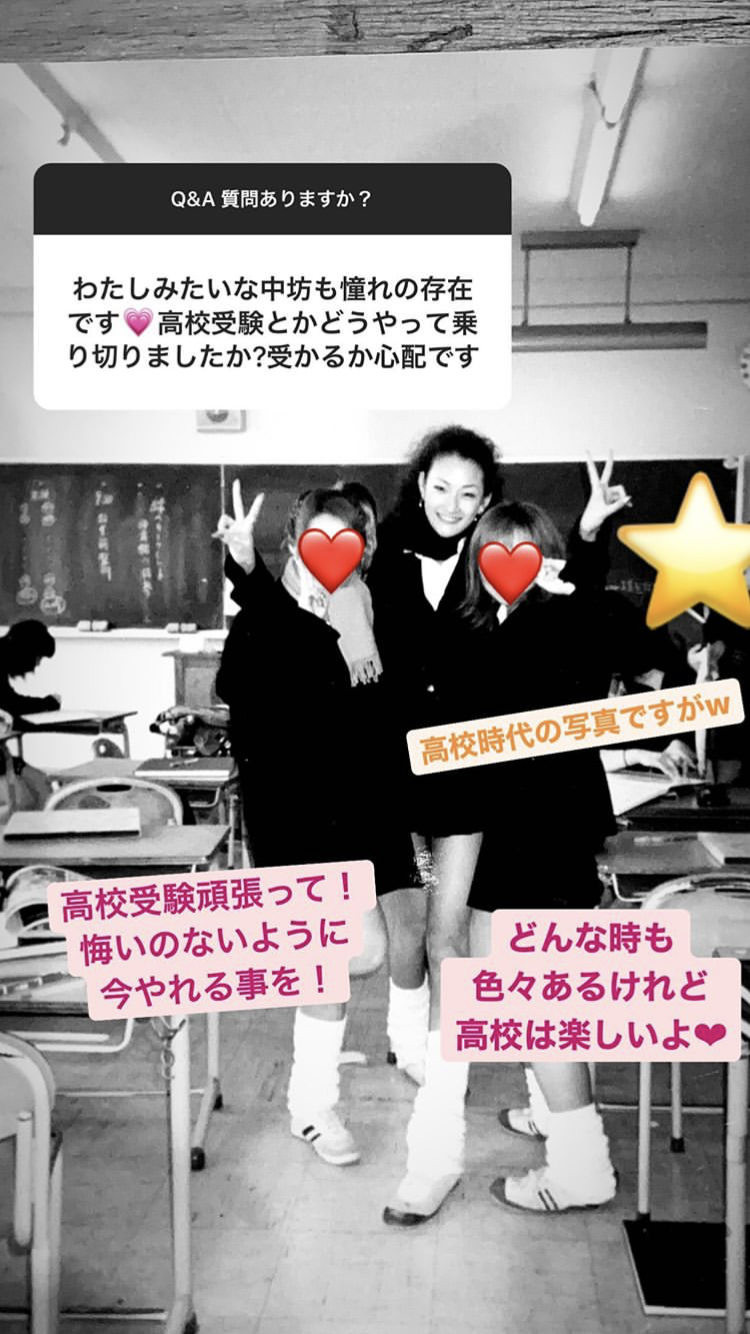 冨永愛、シンプルなボーイッシュコーデ公開　少年風のカジュアル姿にファンもびっくり
