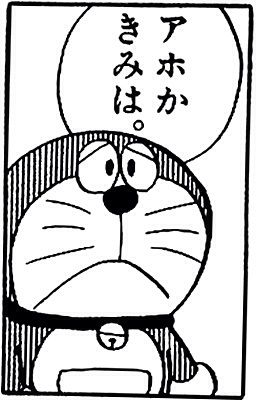 本当の友達では無かったと思った経験