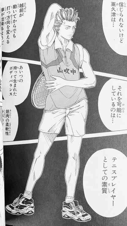 【画像】ポーズが謎なキャラクターが見たい!
