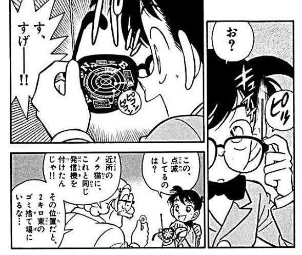 彼氏の予定を把握してますか?