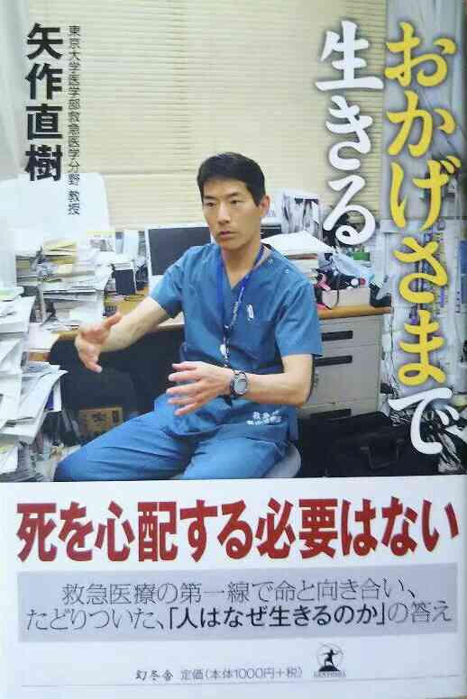 稼ぐ能力がない人