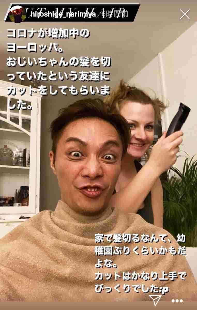 元・成宮寛貴氏、ひげ＆タバコ姿を公開「ジョニーデップみたい」「カッコよすぎだよ」