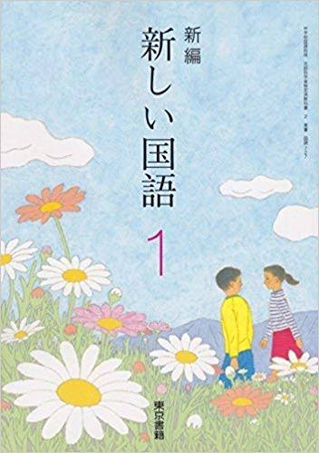 京都橘大教授、「妊婦侮辱」ツイートで批判殺到　「私の至らなさによるものと深く反省しております」
