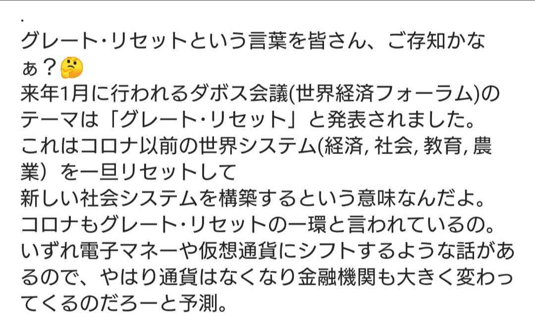来年のオリンピック開催をどう思う？