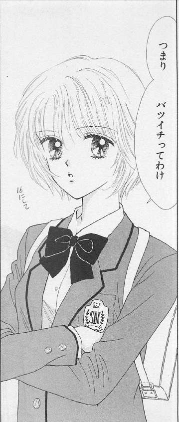 吉住渉を語りたい