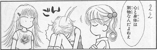 吉住渉を語りたい