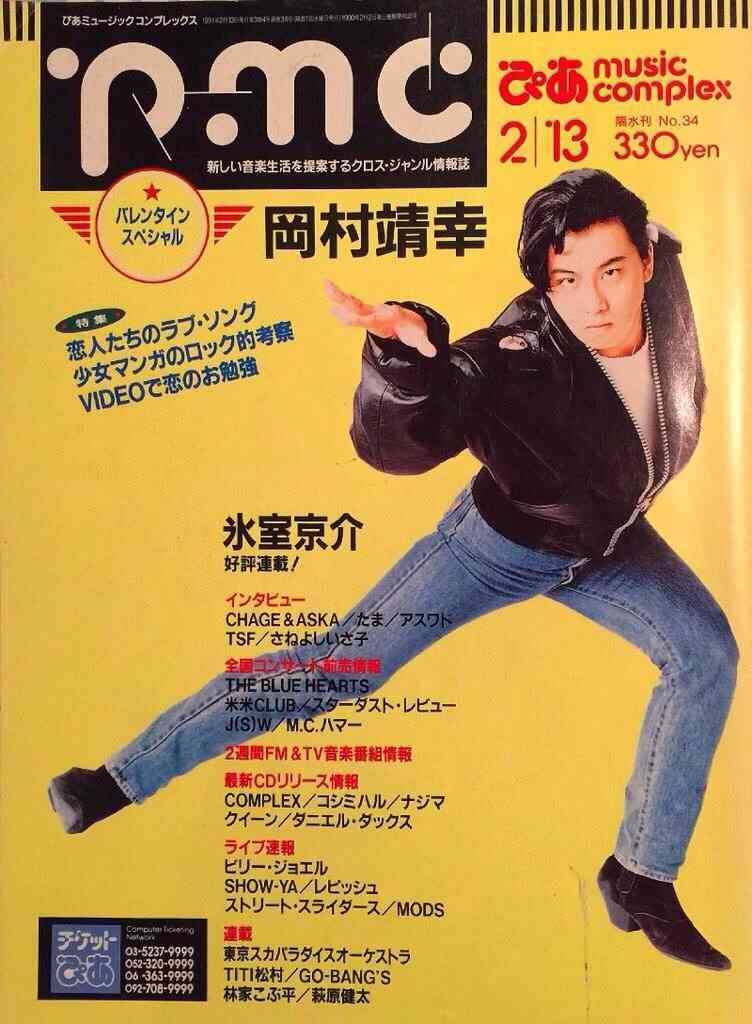 【身近にいますか？】所作が美しい人✨