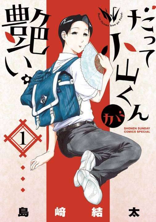 【身近にいますか？】所作が美しい人✨