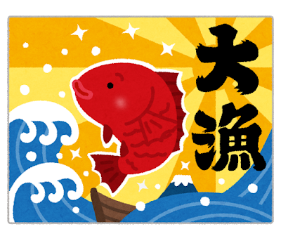 【お話しトピ】世帯年収3000万くらいの人
