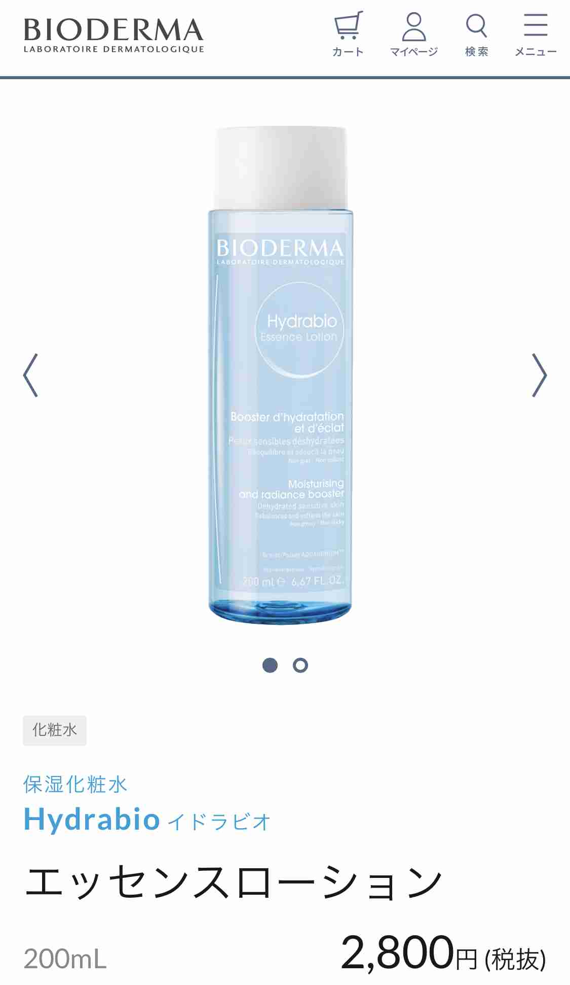 インナードライの治し方