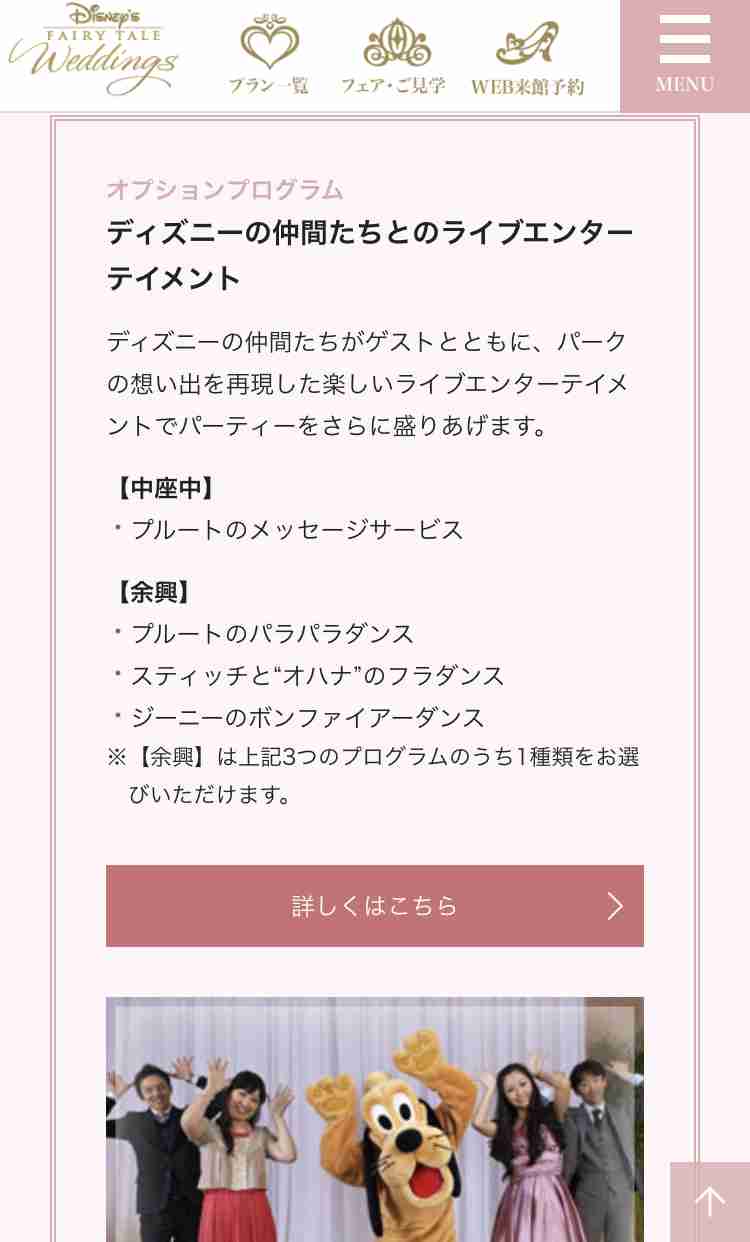 当時を知ってる人に聞きたいことPart2