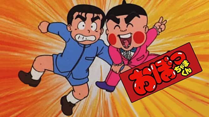 時代が違えば叩かれていたと思うアニメ・漫画