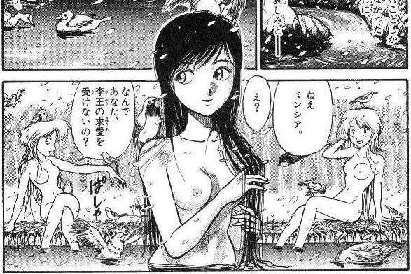 時代が違えば叩かれていたと思うアニメ・漫画