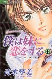 時代が違えば叩かれていたと思うアニメ・漫画