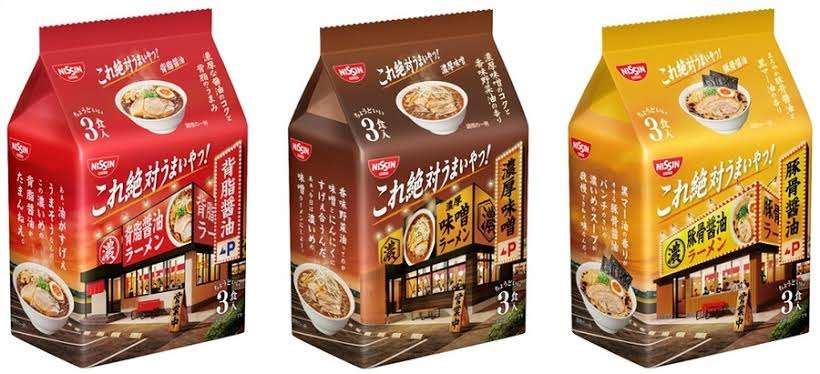 イマイチだったインスタント麺※あくまで個人の感想です